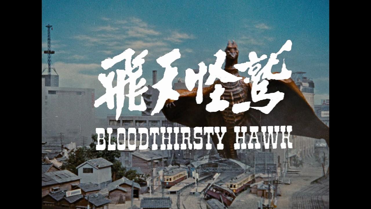 Bloodthirsty Hawk Trailer