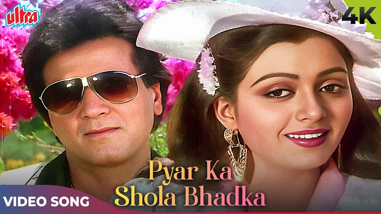 Insaf Ki Pukar Trailer