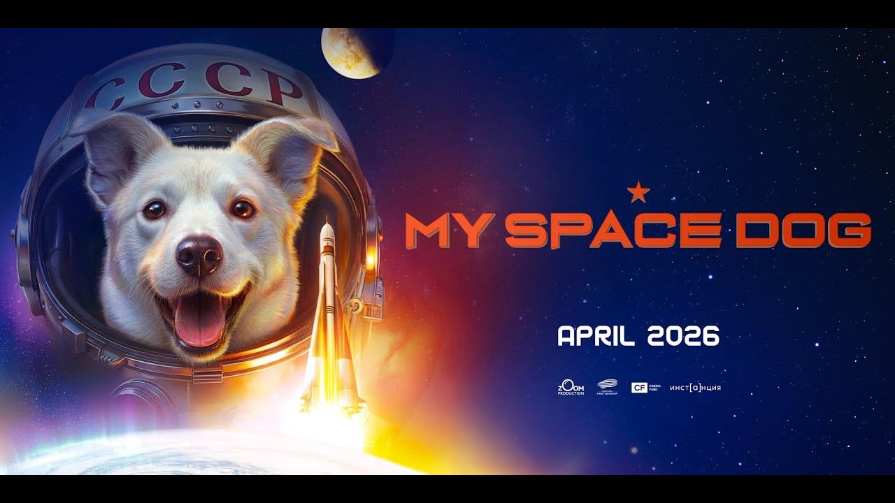 My Space Dog Trailer