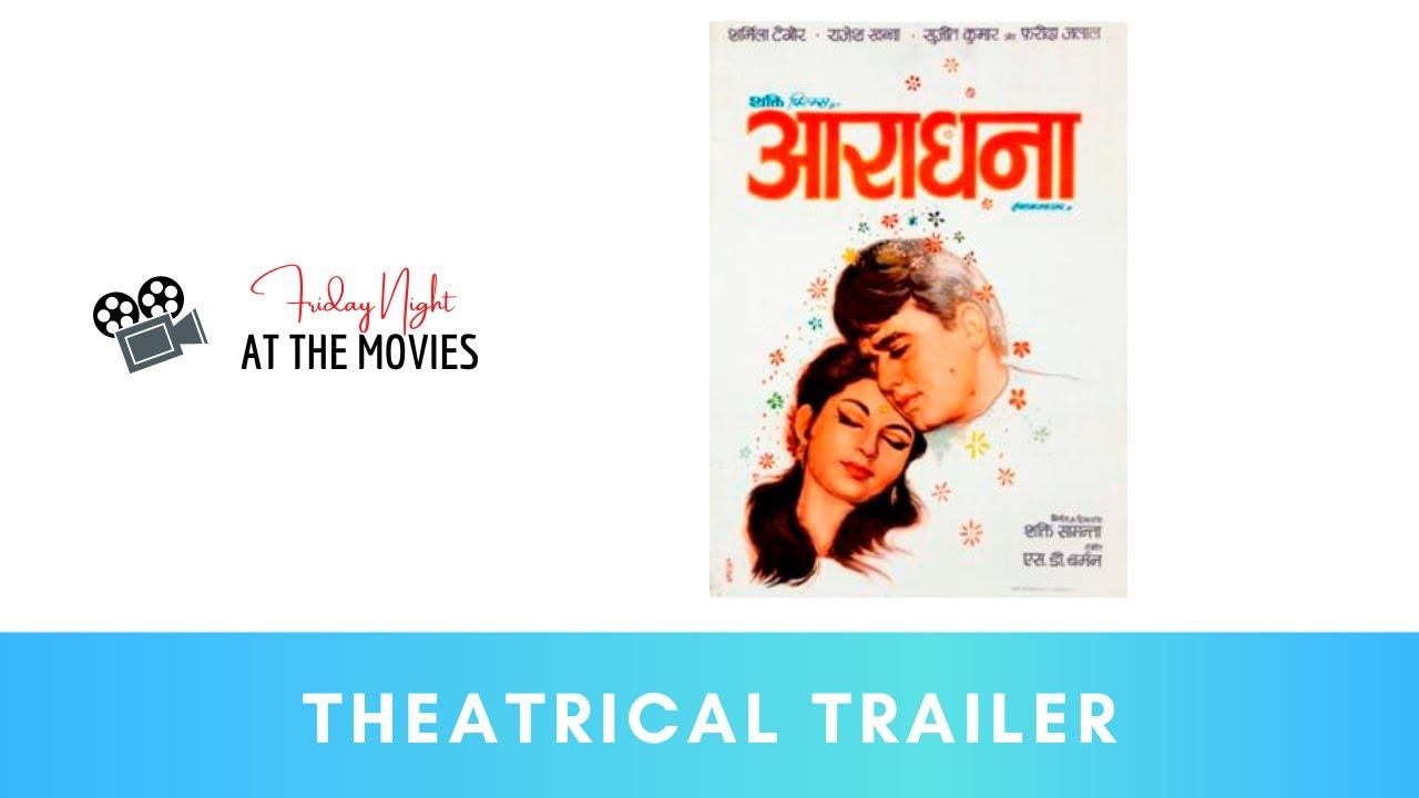 Aradhana Trailer