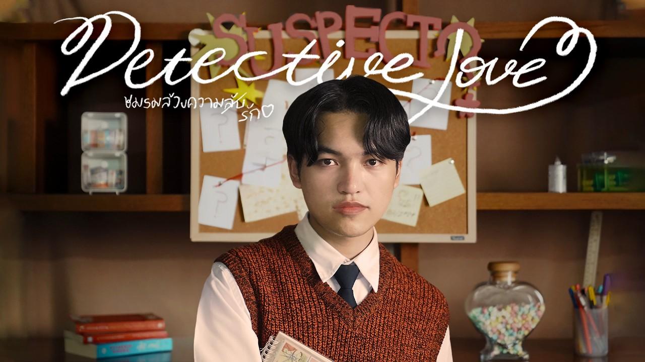 Detective Love Trailer