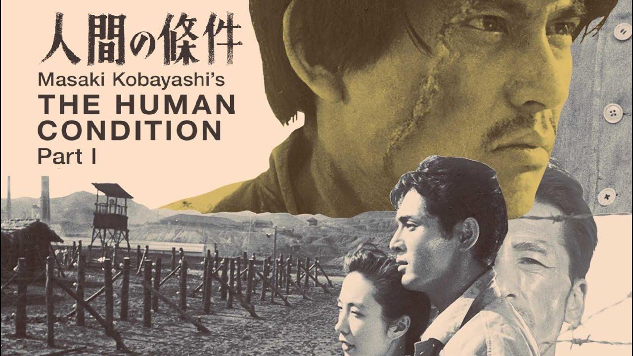 The Human Condition I: No Greater Love Trailer
