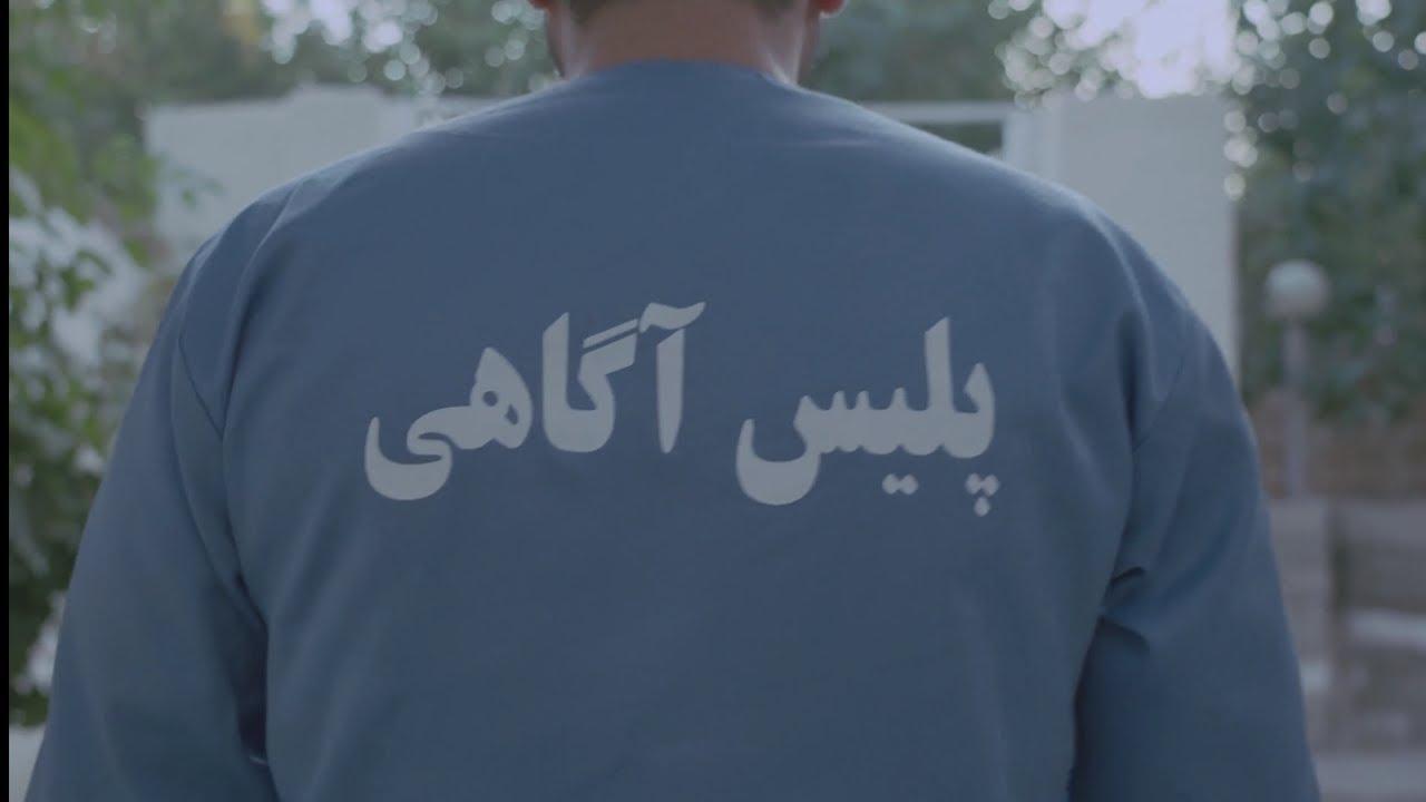 Me Too Trailer