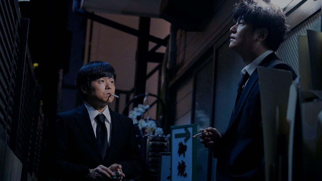 Murderous Intent's Journey the Movie Trailer
