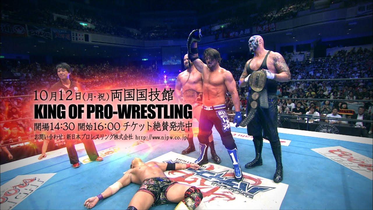 NJPW King of Pro-Wrestling 2015 Trailer