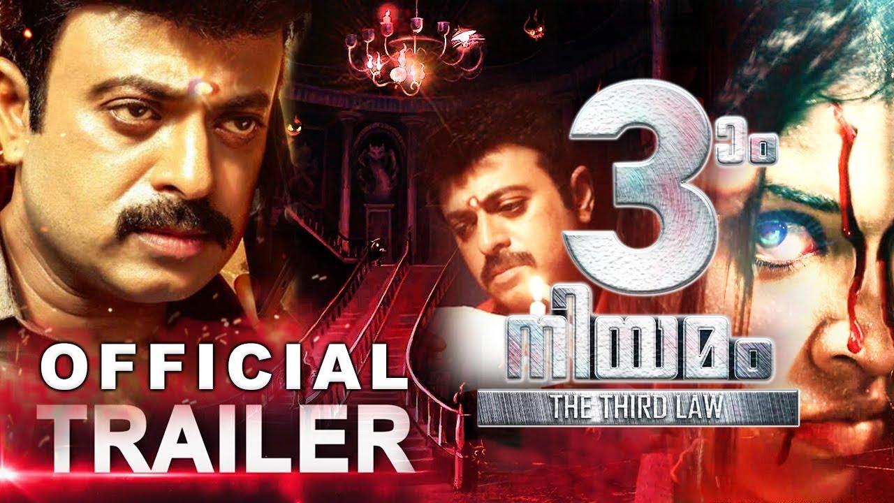 Moonnam Niyamam Trailer
