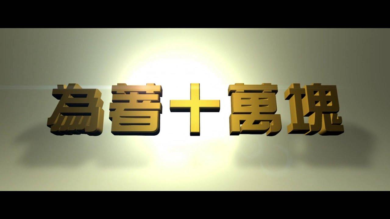 Time is Money Trailer