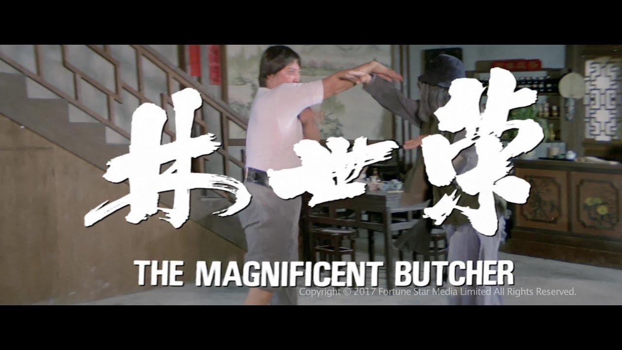 The Magnificent Butcher Trailer