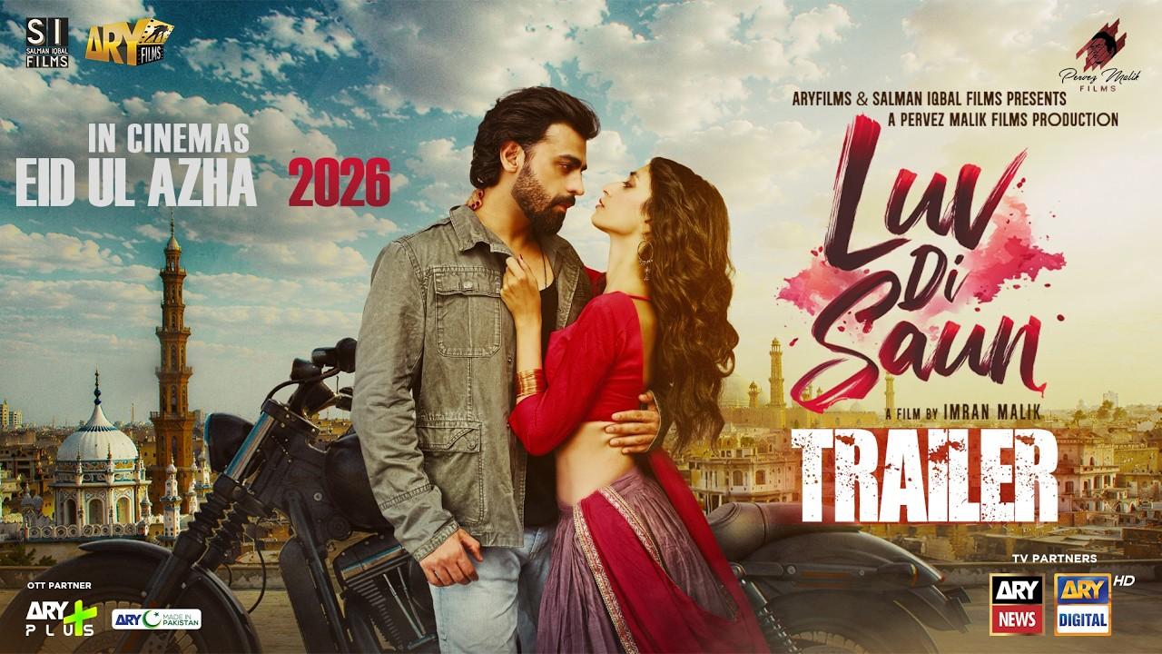 Luv Di Saun Trailer