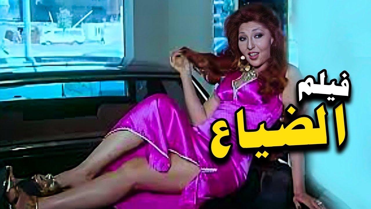 Aldiyae Trailer