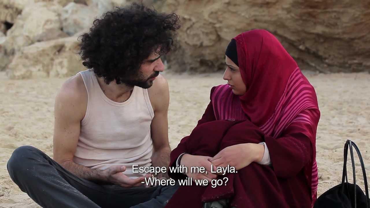 Habibi Trailer