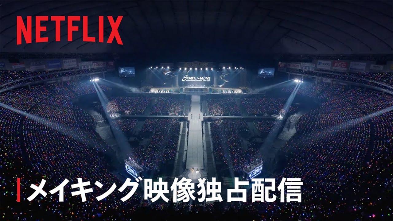 COUNTDOWN CONCERT 2025-2026 STARTO to MOVE Trailer