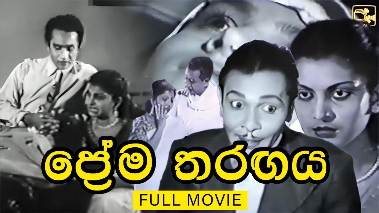Love Contest Trailer