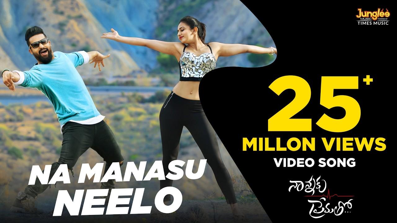 Nannaku Prematho... Trailer
