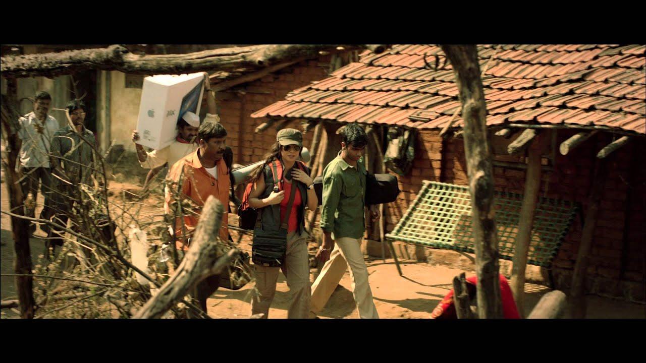 Ajoba Trailer