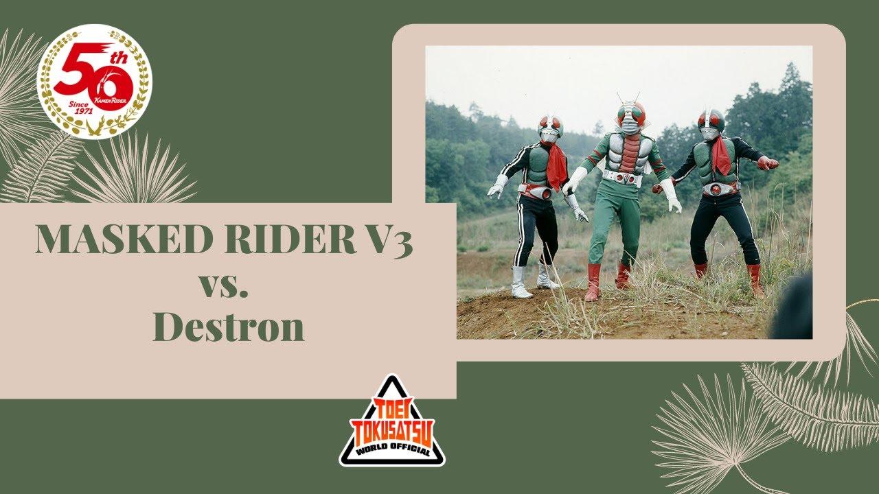 Kamen Rider V3 vs. Destron Mutants Trailer