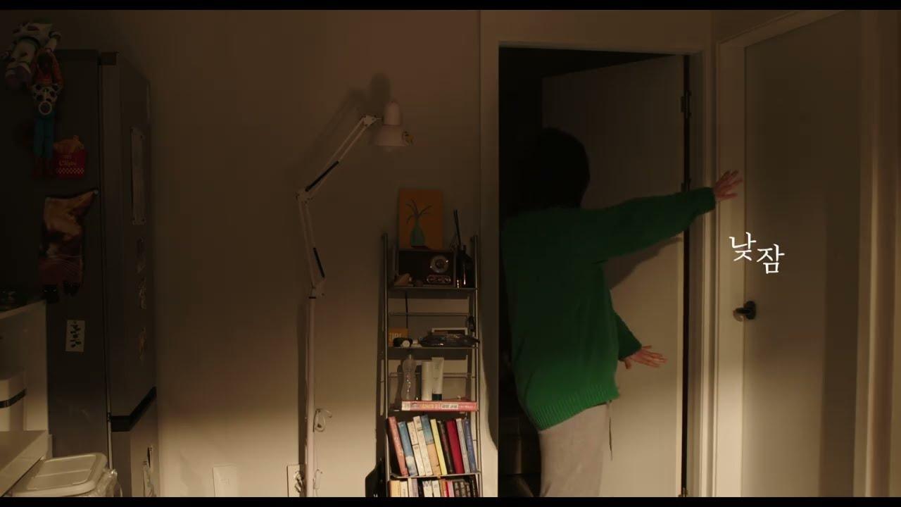 Dear Sunshine Trailer