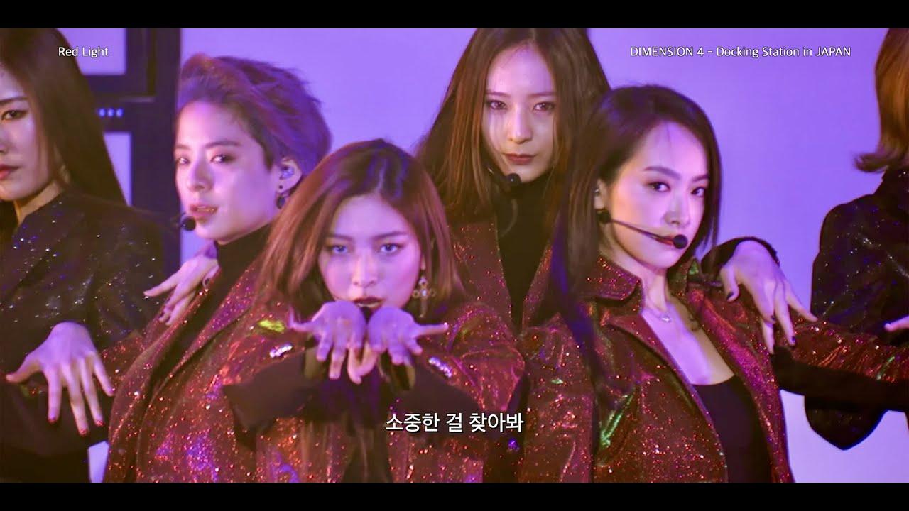 Dimension 4: Docking Station Trailer