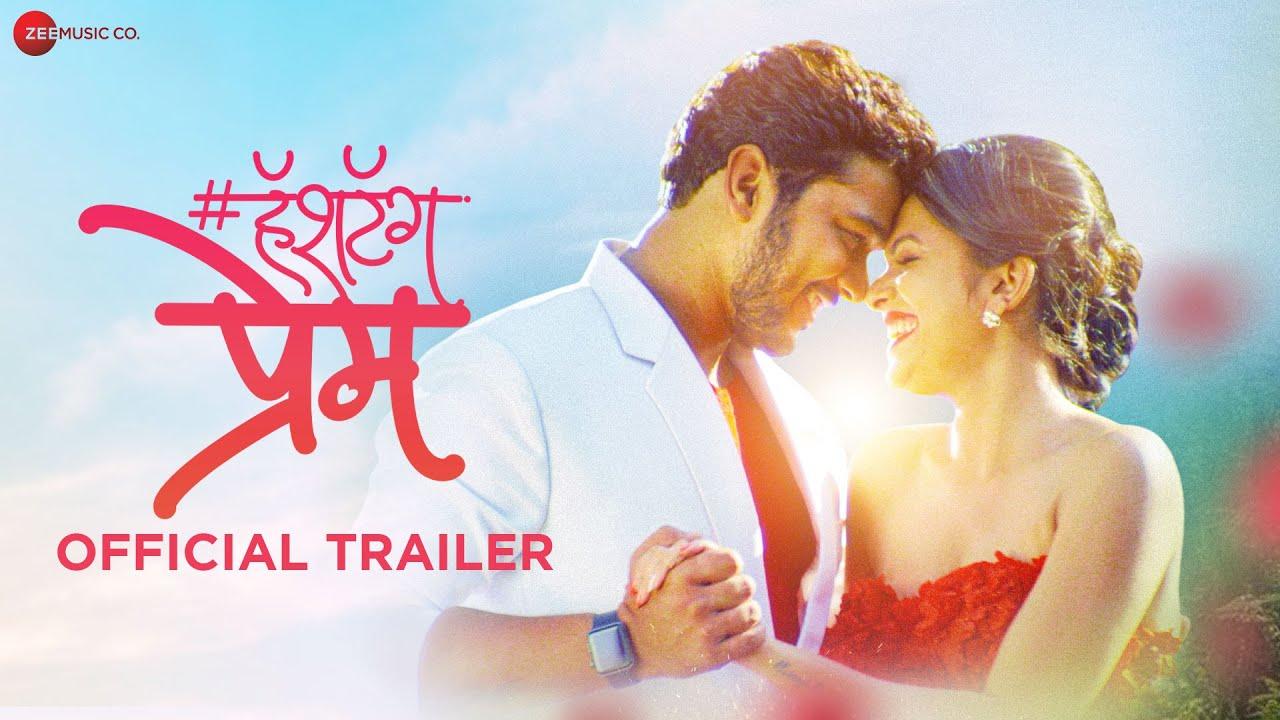 Hashtag Prem Trailer