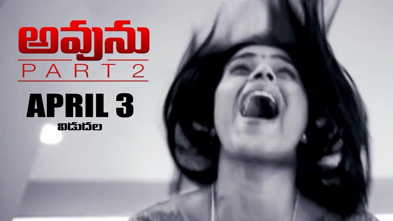 Avunu 2 Trailer