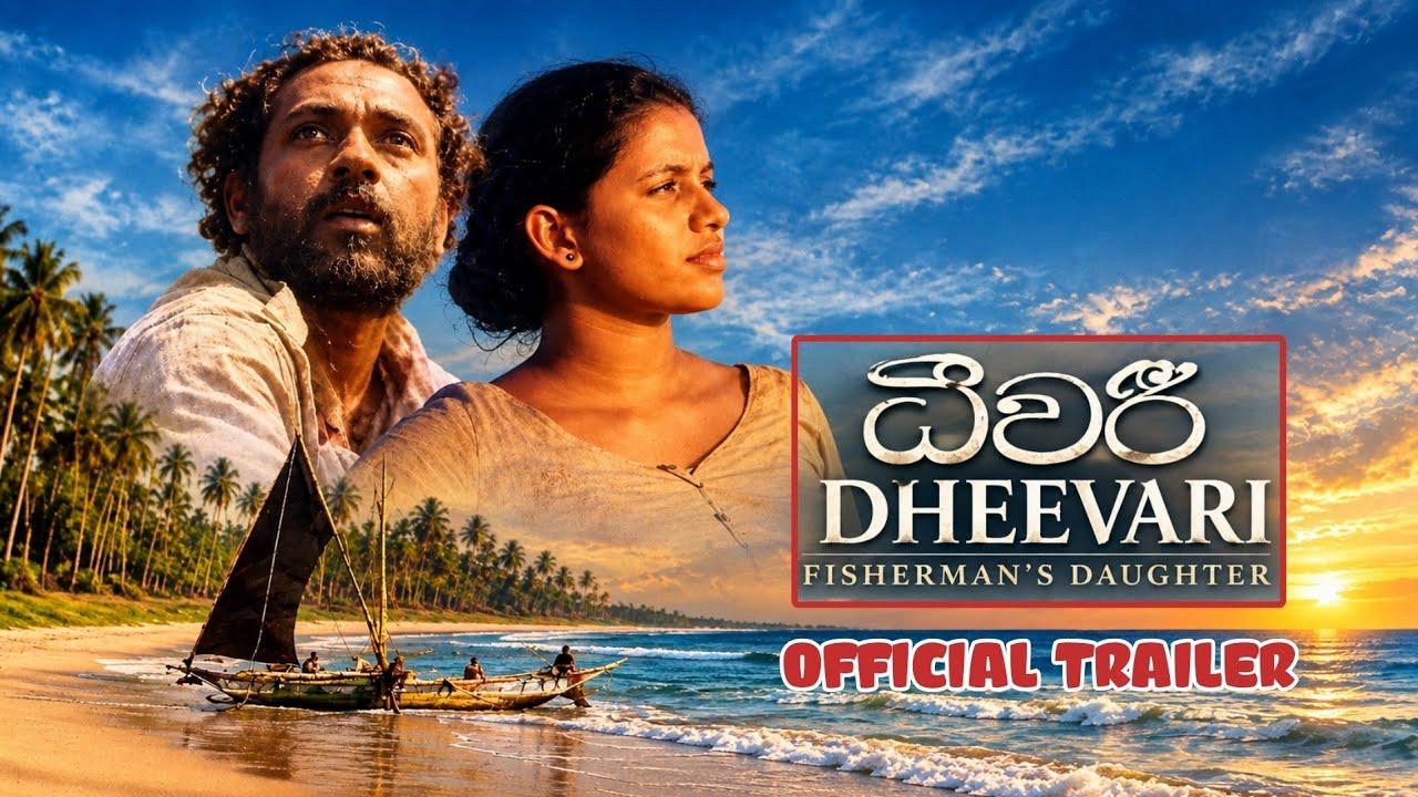 Dheevari: Fisherman's Daughter Trailer