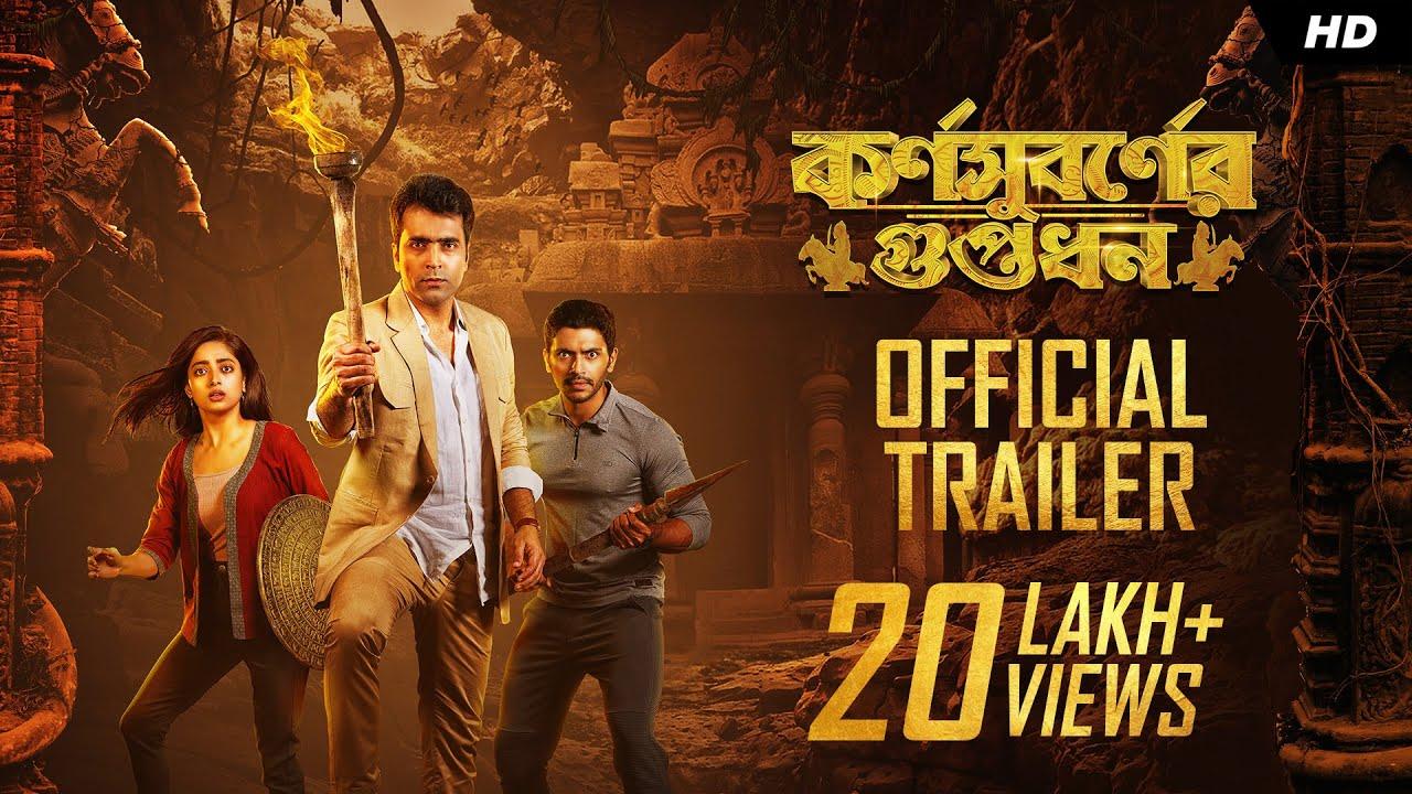 Karnasubarner Guptodhon Trailer