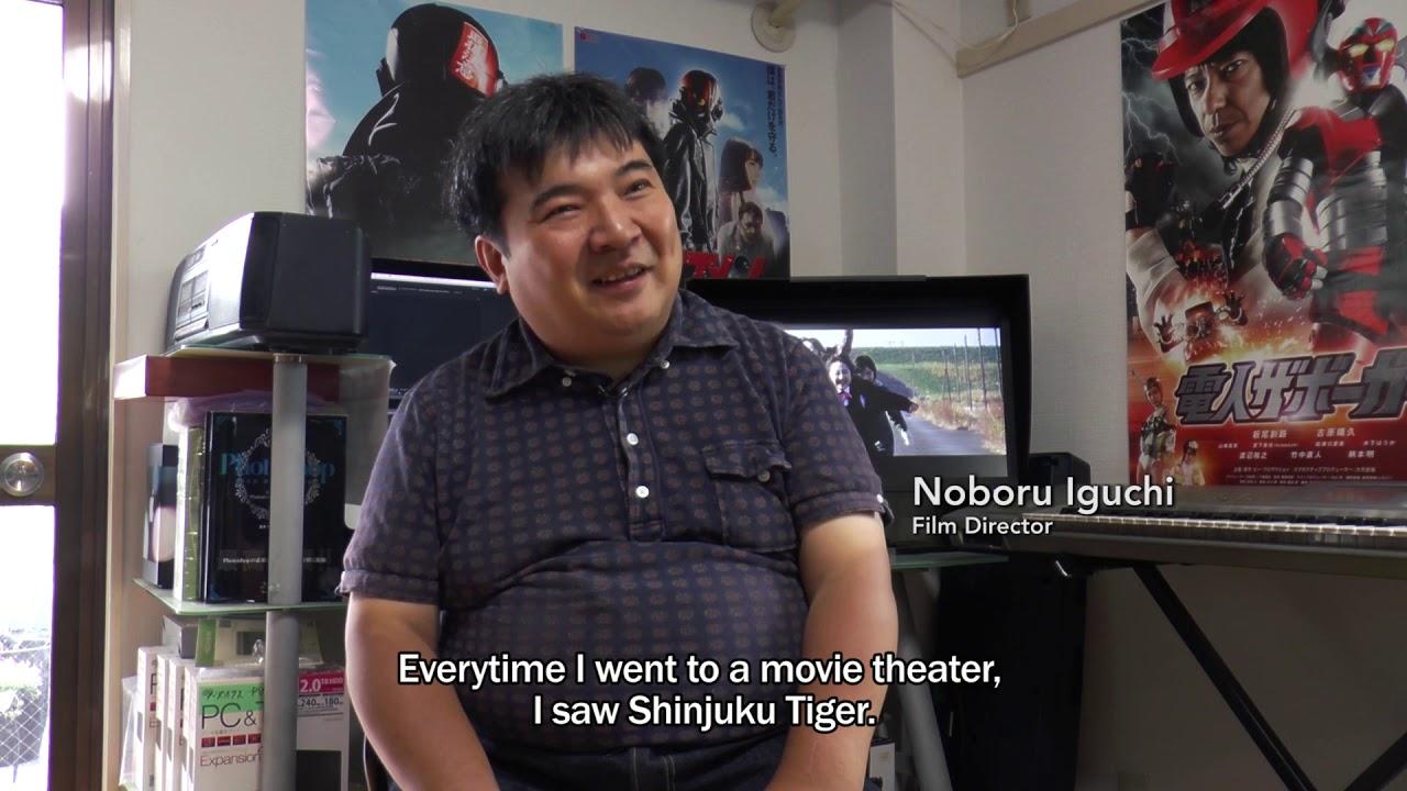 Shinjuku Tiger Trailer