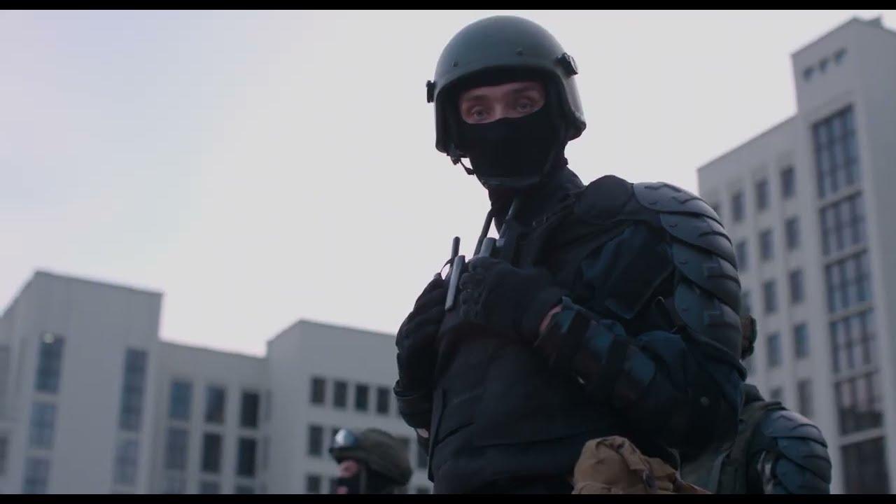 Motherland Trailer