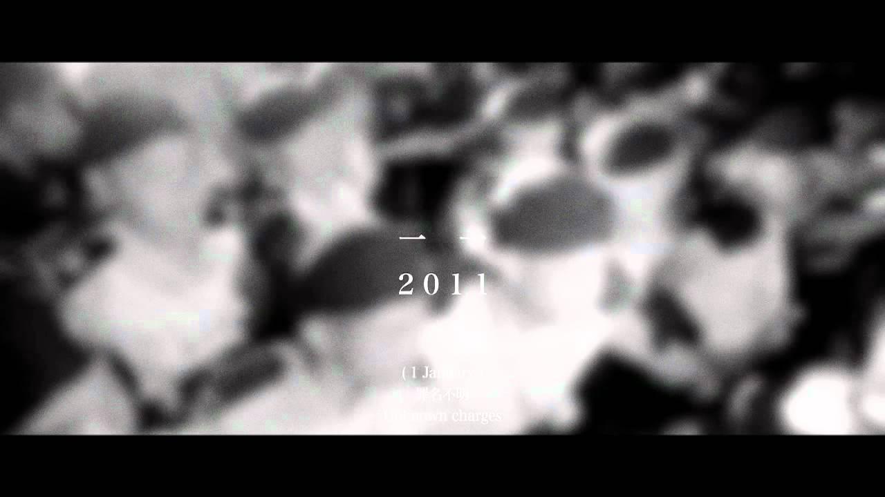 Days After n Coming Trailer