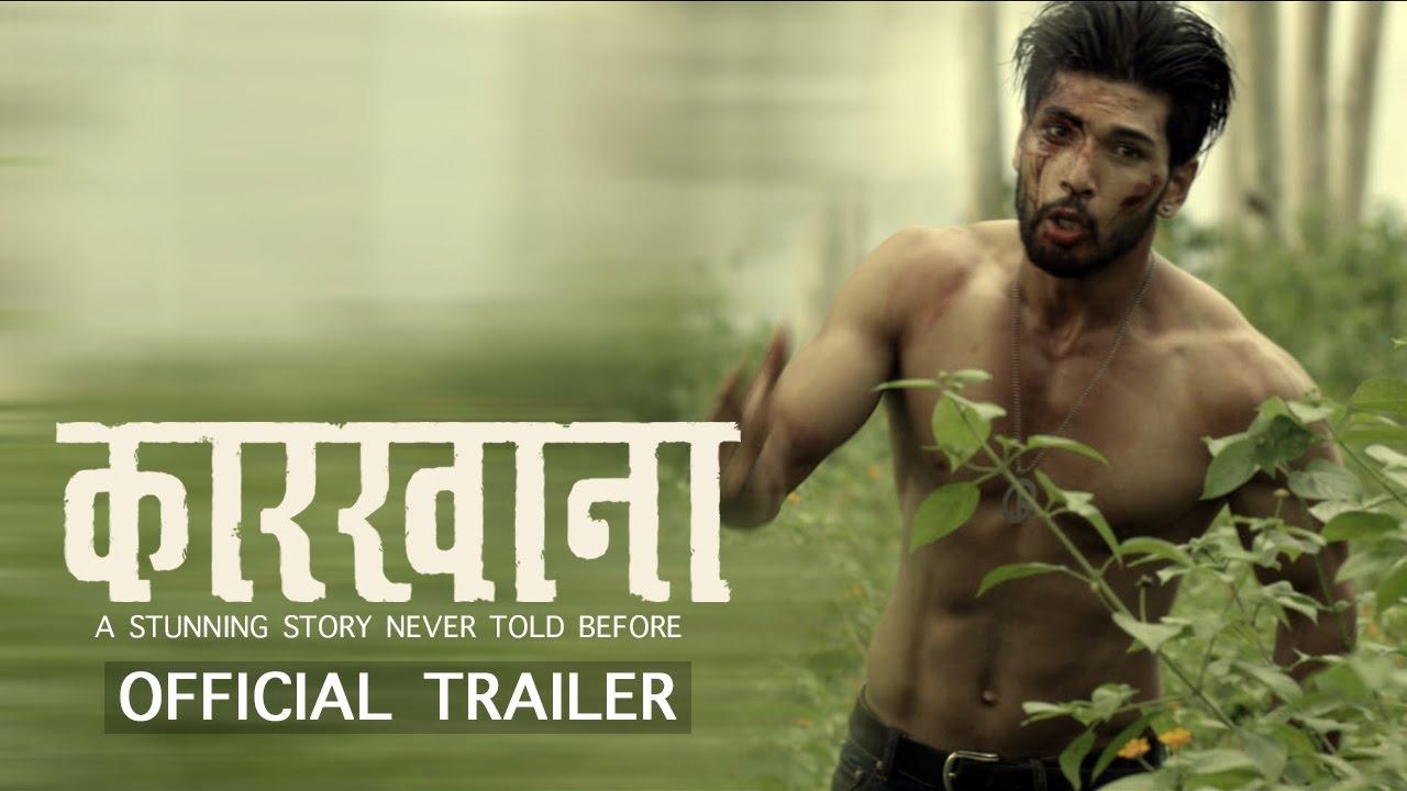 Karkhana Trailer