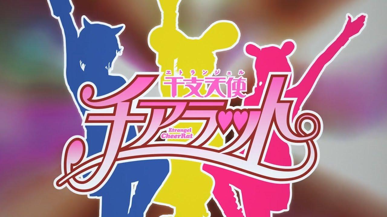 Etrangel CheerRat Trailer