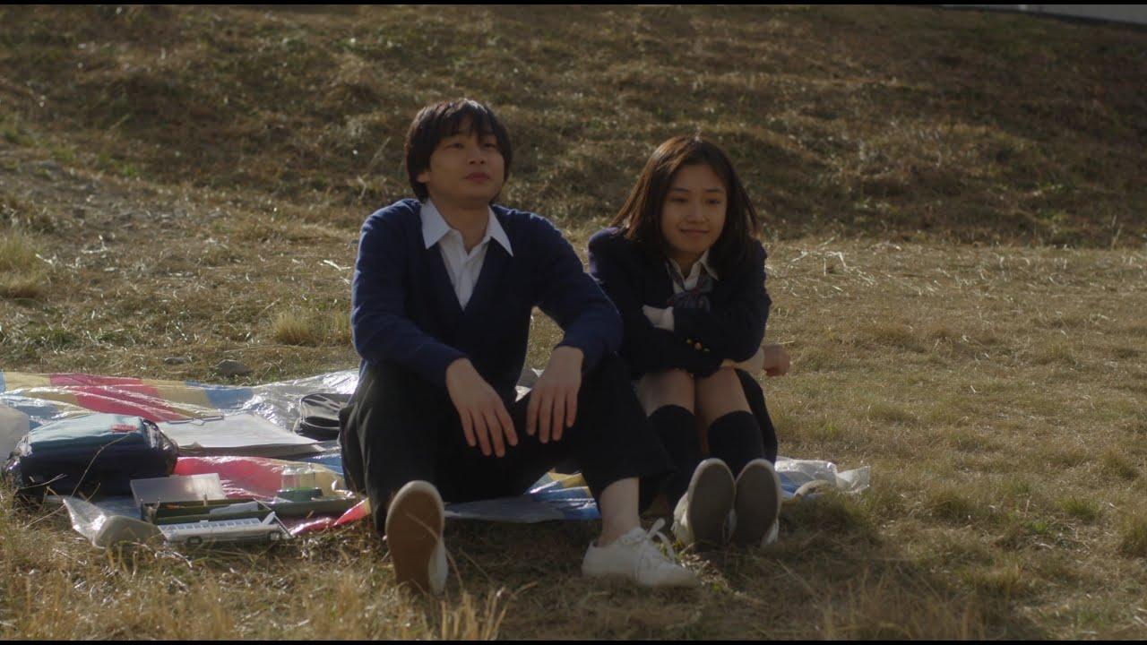 Situation Love Trailer