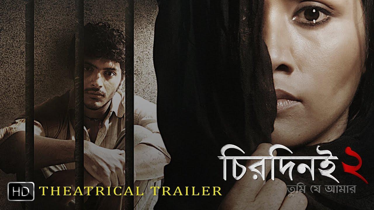Chirodini Tumi Je Amar 2 Trailer