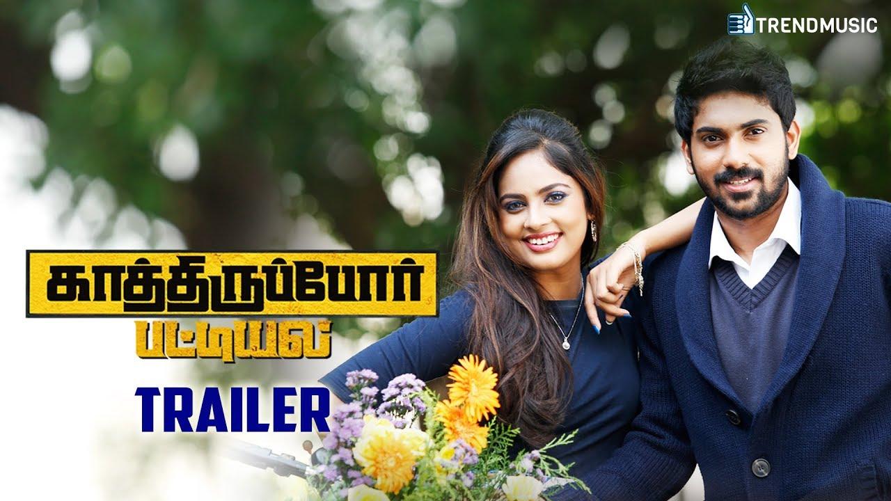 Kathiruppor Pattiyal Trailer