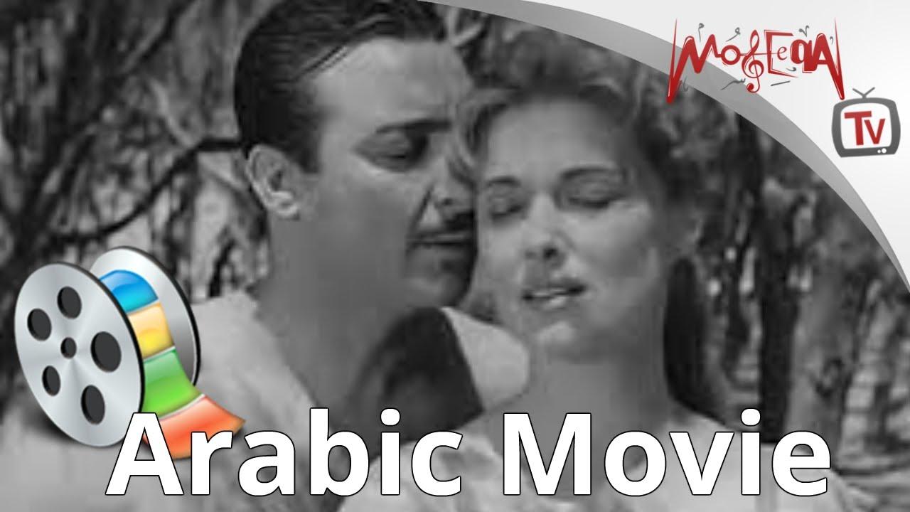 Lekaa Fil Ghurub Trailer