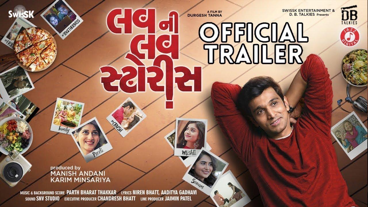 Luv Ni Love Storys Trailer