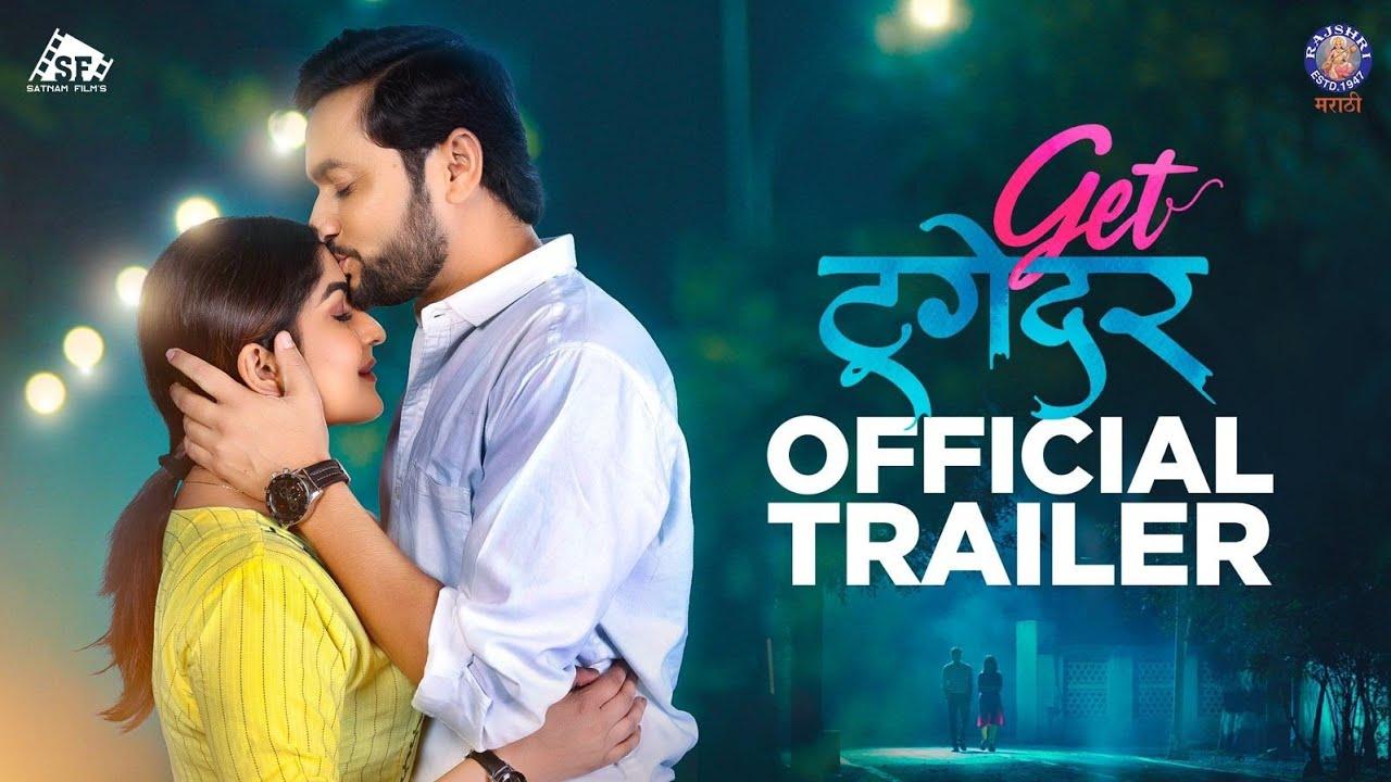 Get Together Trailer