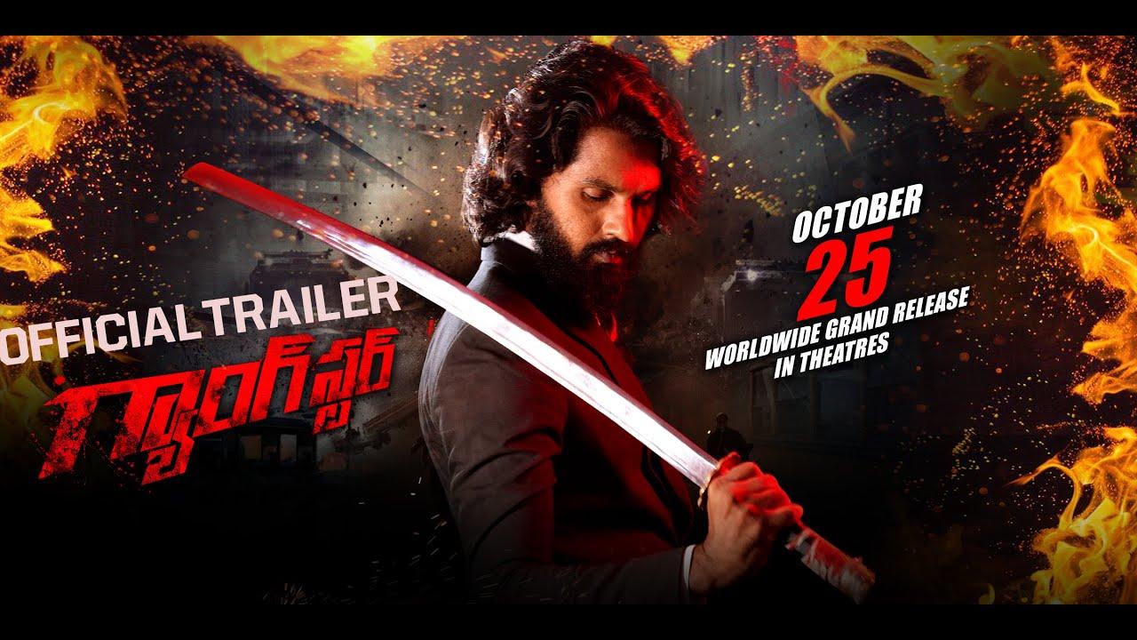 Gangster Trailer