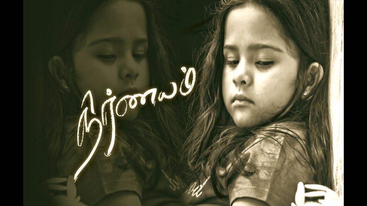 Nirnayam Trailer
