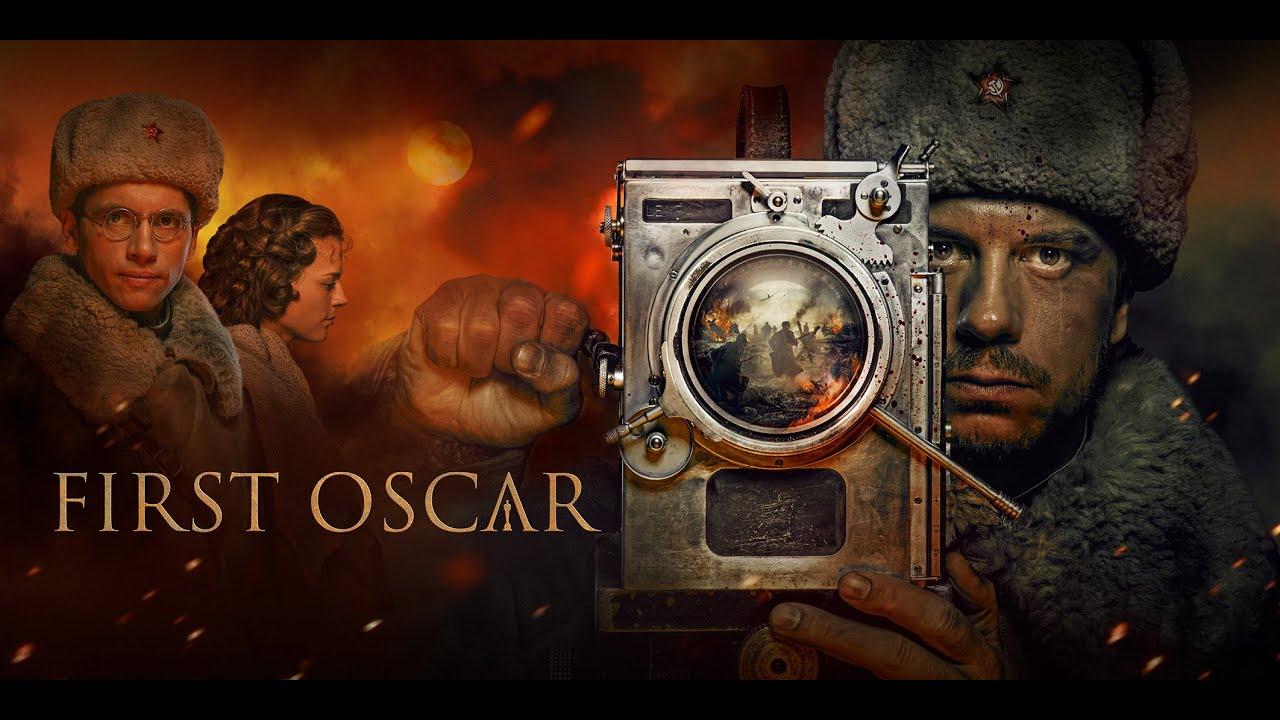 First Oscar Trailer