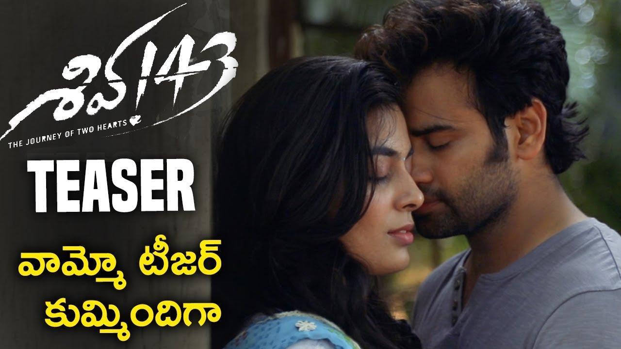 Shiva 143 Trailer