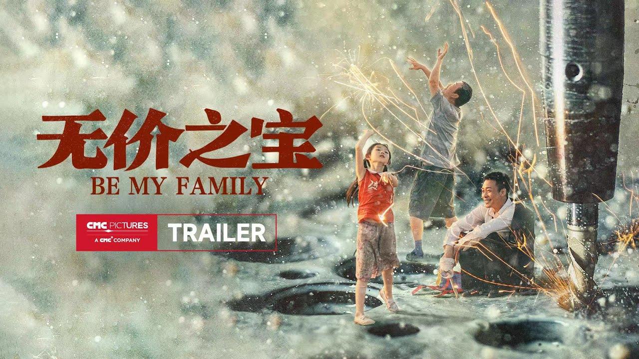 Be My Family Trailer