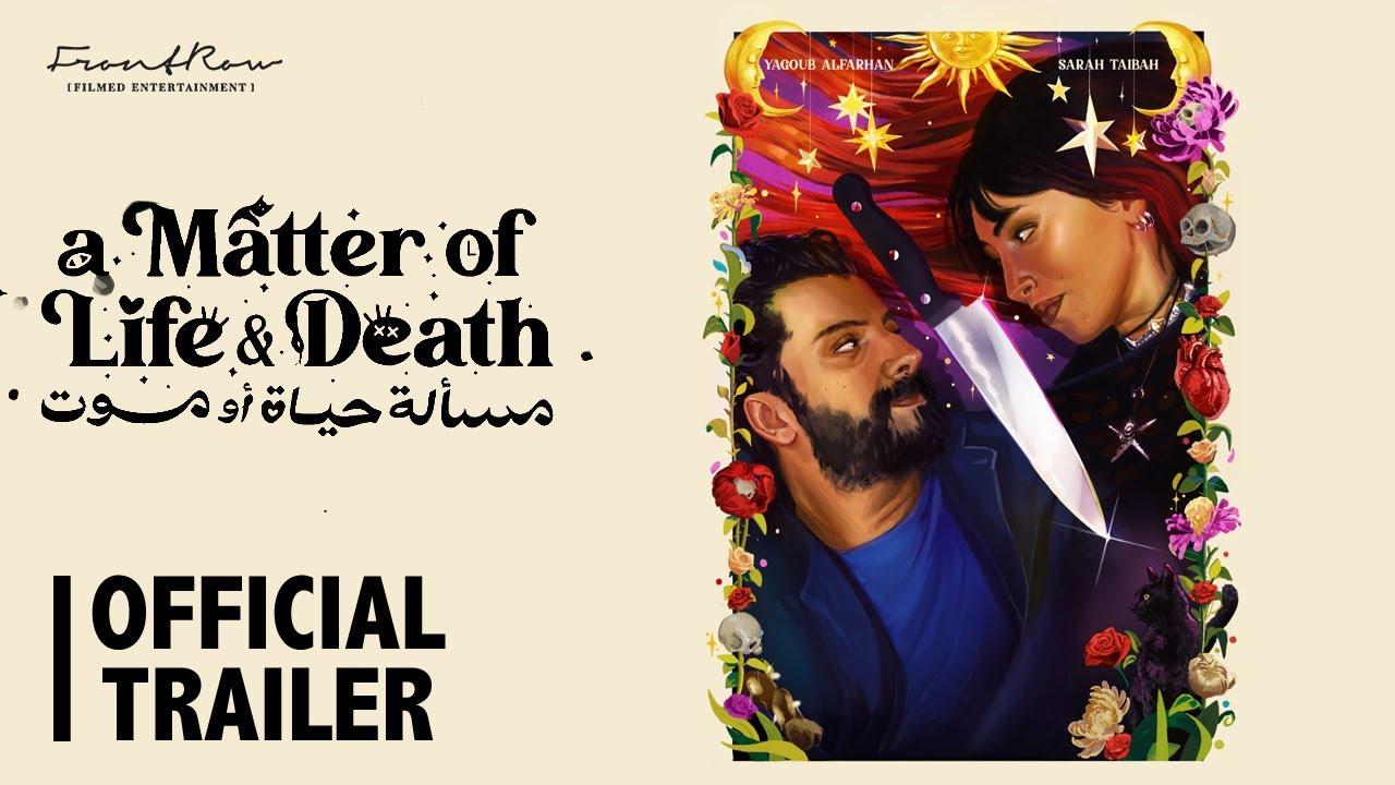 A Matter of Life and Death Trailer