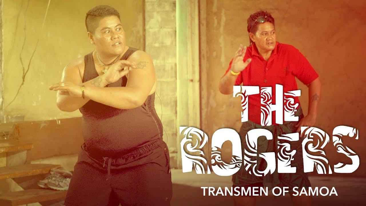 The Rogers Trailer
