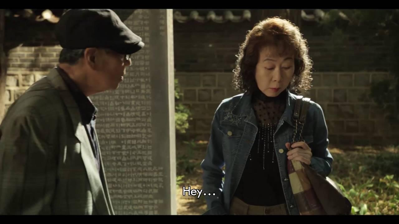 The Bacchus Lady Trailer