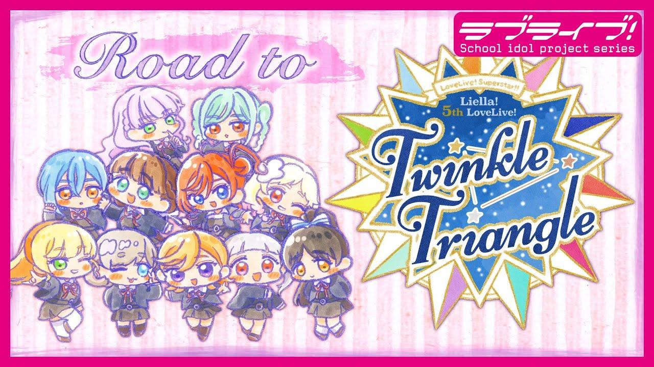 Love Live! Superstar!! Liella! 5th LoveLive! ~Twinkle Triangle~ Trailer