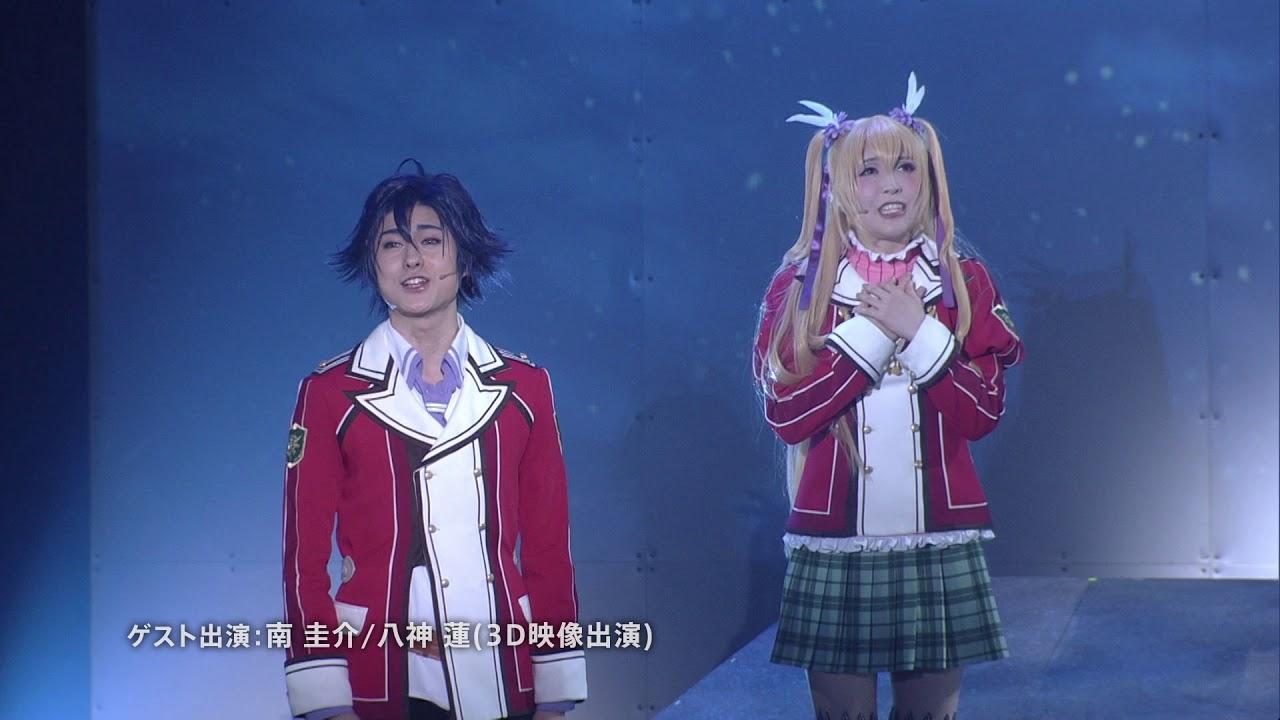 Premium 3D Musical The Legend of Heroes: Trails of Cold Steel Trailer