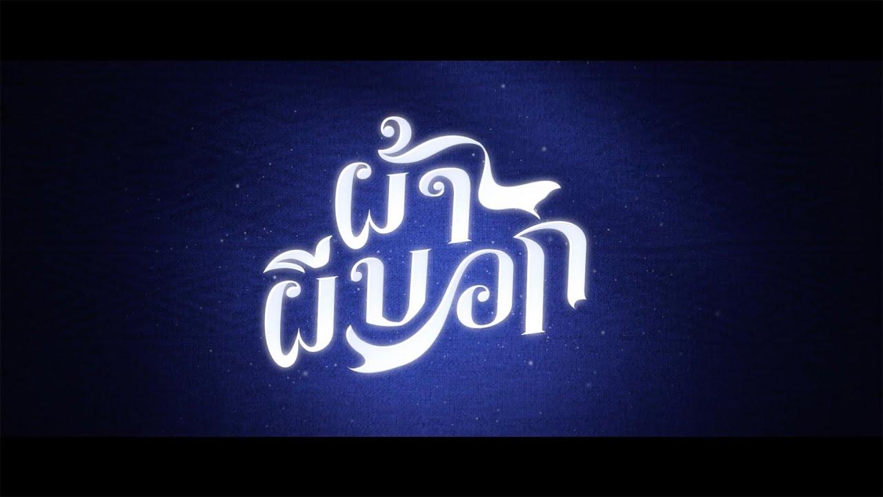 The Fabric Trailer
