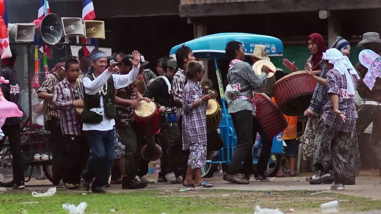 The Songs of Rice Trailer