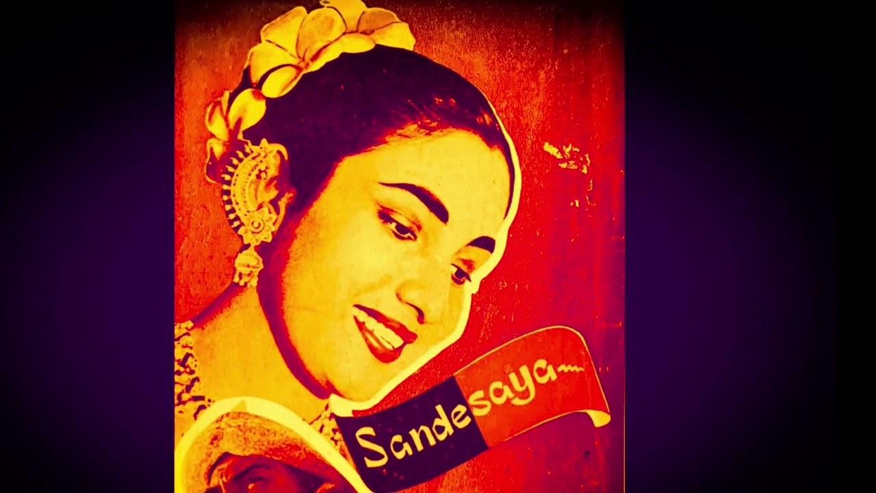 Sandesaya Trailer